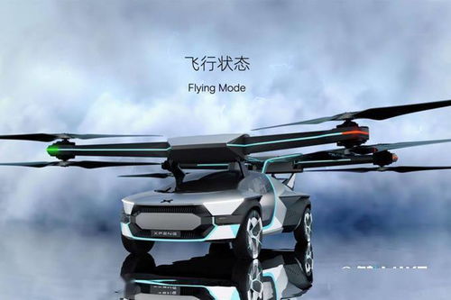 天空之路新篇章 小鵬發布全新雙人飛行汽車，操作如駕車般簡易