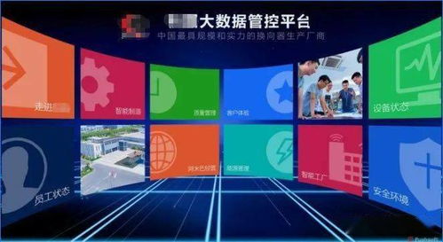 從ERP到MES 極速跨境ERP構(gòu)建企業(yè)智能工廠之路