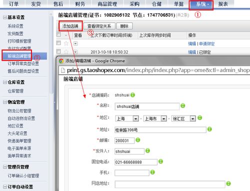 商派云起ERP實(shí)用手冊 直連跨境業(yè)務(wù)申報(bào)，極速跨境ERP高效實(shí)操指南